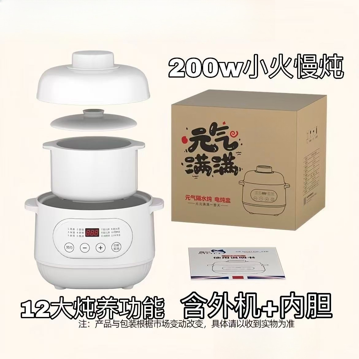 220V Ceramiczny Elektryczny Po – Slow Cooker Ceramic recenzja i cena