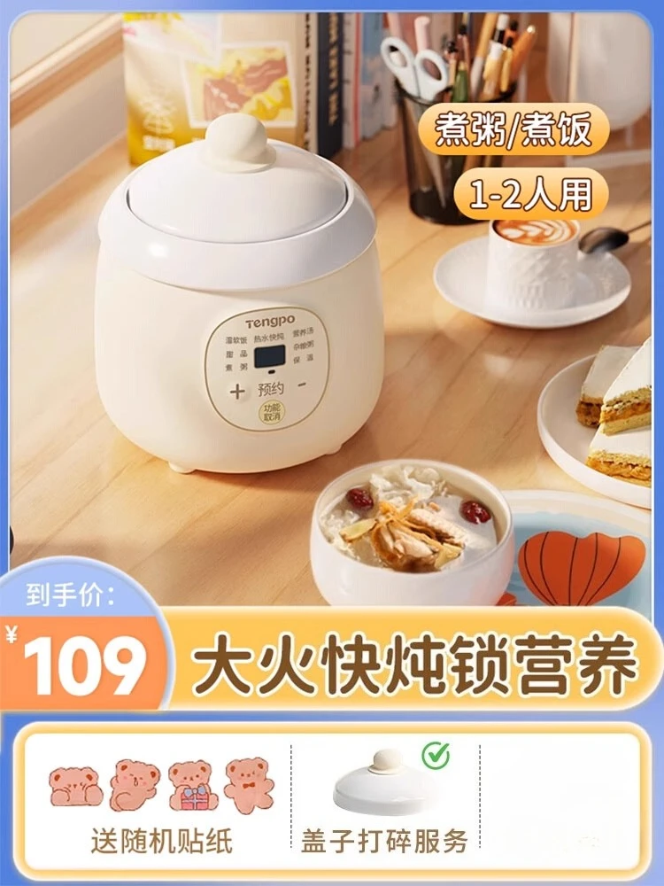 Elektryczny wolnowar Tengpo 22 – Slow Cooker Ceramic recenzja i cena
