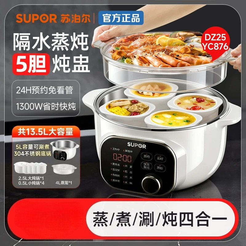 Supor Domowy W pełni Automatyc – Slow Cooker Ceramic recenzja i cena