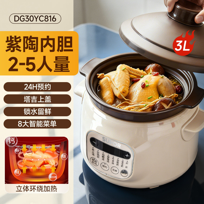 Supor Automatyczny Elektryczny – Slow Cooker Ceramic recenzja i cena