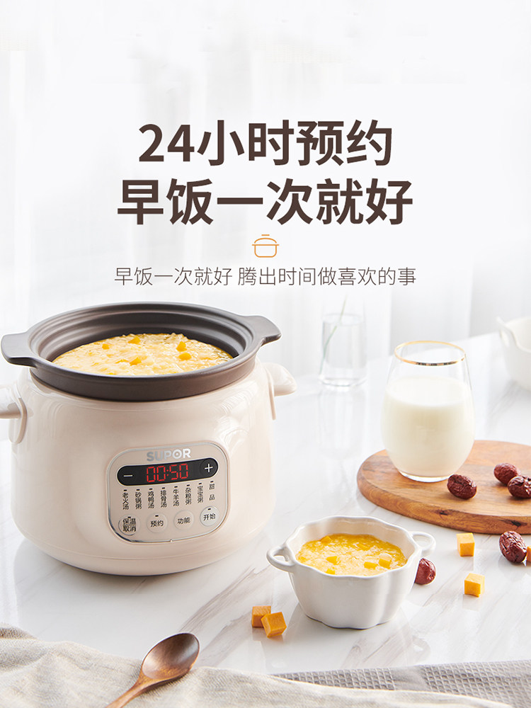Supor Automatyczny Elektryczny – Slow Cooker Ceramic recenzja i cena
