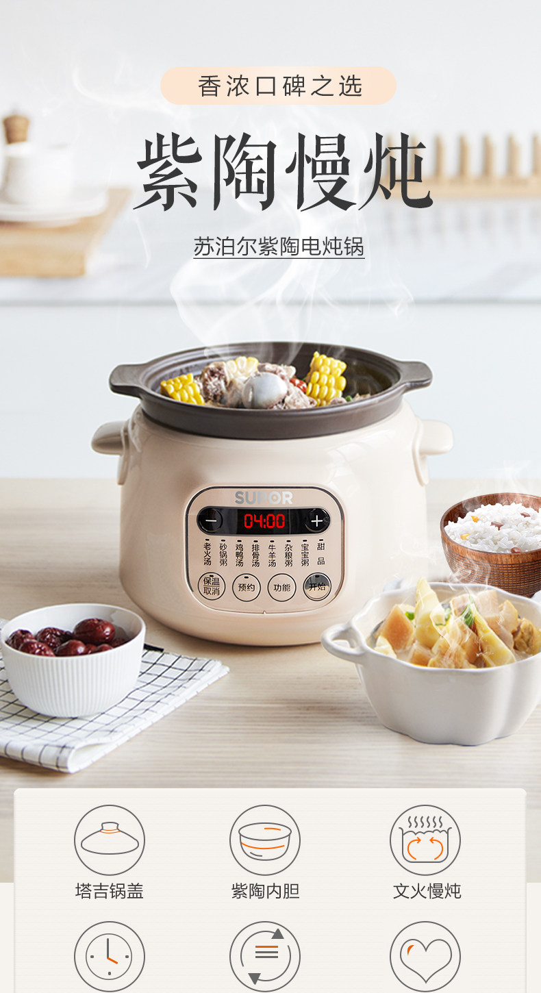 Supor Automatyczny Elektryczny – Slow Cooker Ceramic recenzja i cena