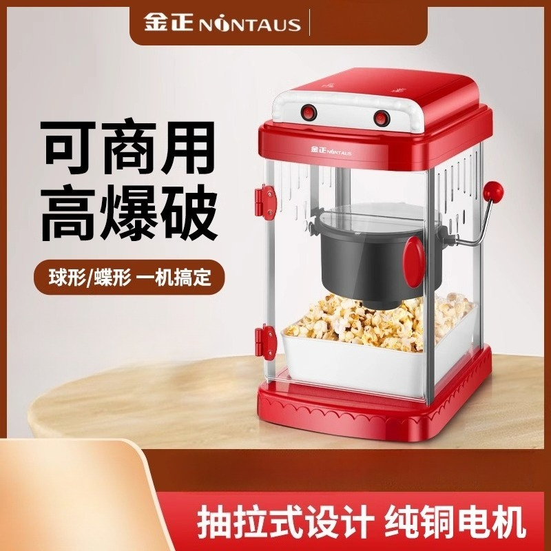Maszyna do popcornu NINTAUS 22 – Air Popcorn Maker recenzja i cena
